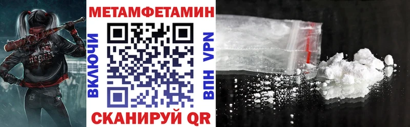 Амфетамин Розовый  Кинель 