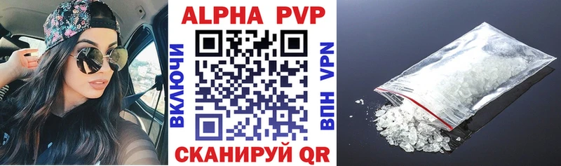 A PVP СК  blacksprut ONION  Кинель  цена  