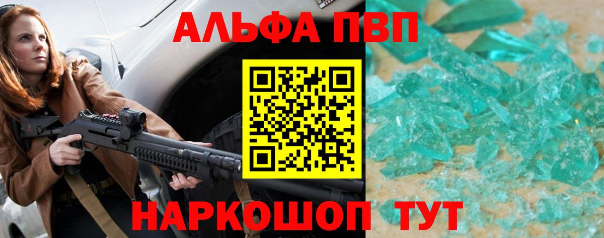 A-PVP СК Кинель