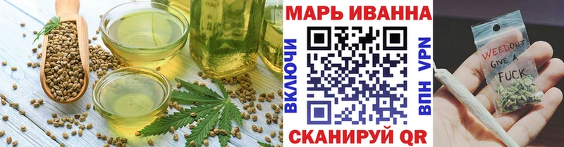 цены наркотик Кинель Cannafood конопля