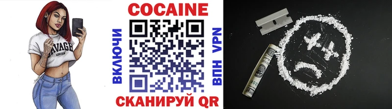 Кокаин Эквадор  KRAKEN зеркало  Кинель 