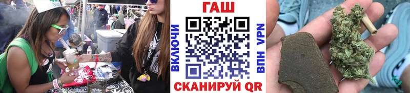 где купить Кинель ГАШИШ VHQ