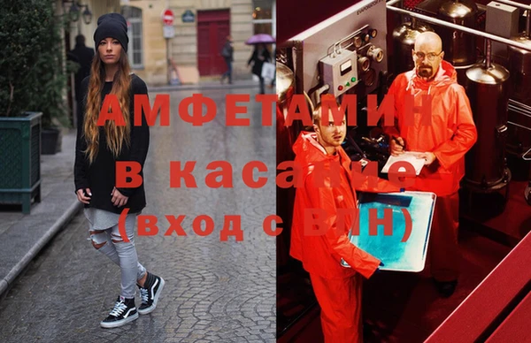 мефедрон VHQ Кодинск