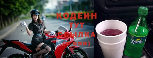 мескалин Коряжма