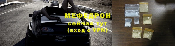 скорость mdpv Костерёво