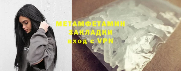 мескалин Коряжма