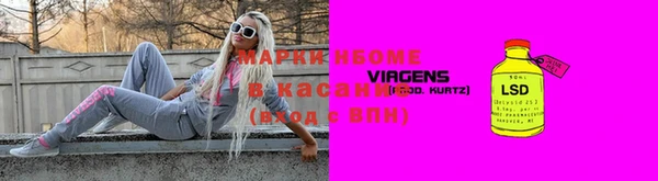 мескалин Коряжма