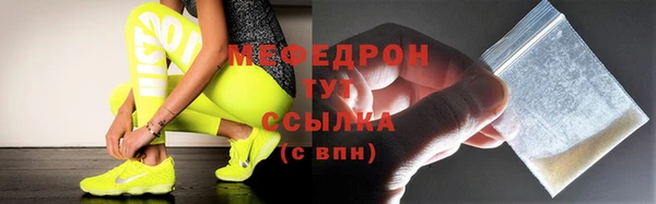 скорость mdpv Костерёво