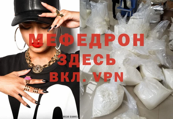 мефедрон VHQ Кодинск