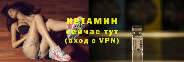 мефедрон VHQ Кодинск