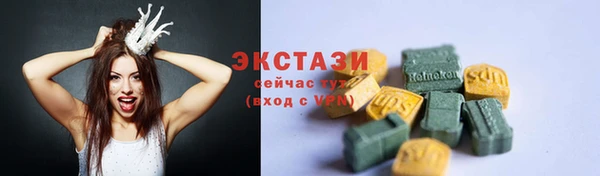 мефедрон VHQ Кодинск