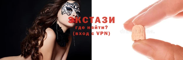 мефедрон VHQ Кодинск