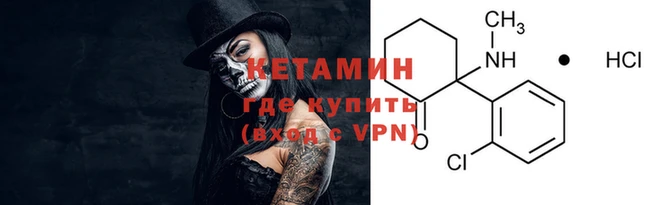 мескалин Коряжма