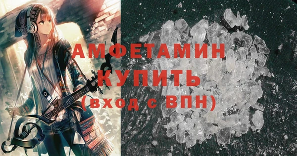 мефедрон VHQ Кодинск