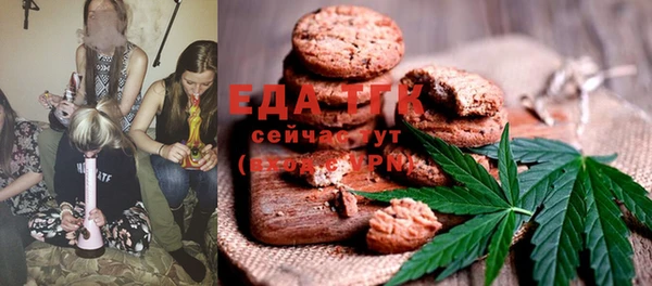 мефедрон VHQ Кодинск