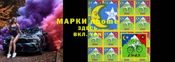 мефедрон VHQ Кодинск