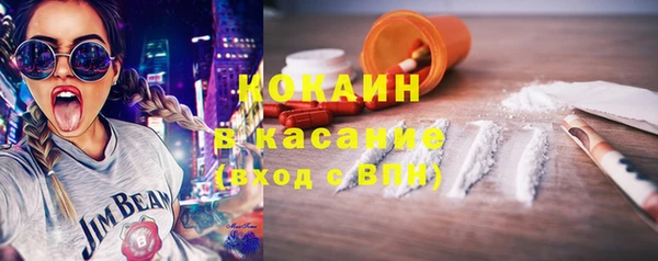 мефедрон VHQ Кодинск