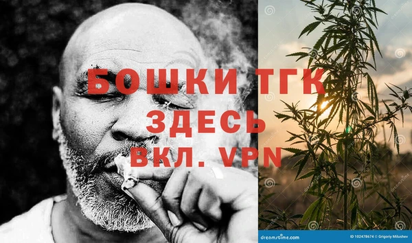 мефедрон VHQ Кодинск