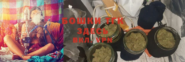 мяу мяу кристалл Киренск