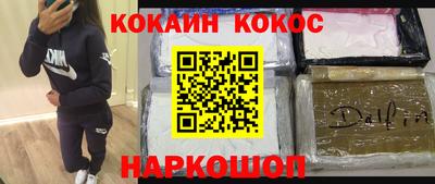 прущие грибы Гусев