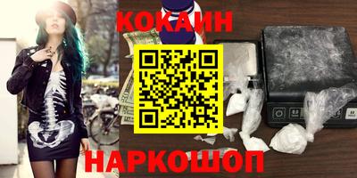гидра Гусь-Хрустальный