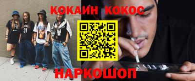 амфетамин Гусиноозёрск