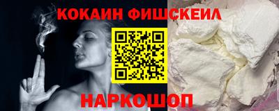 гидра Гусь-Хрустальный