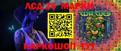 прущие грибы Гусев