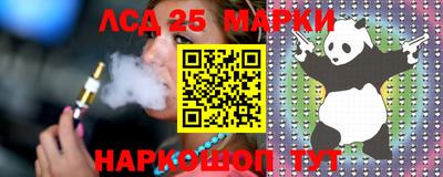 прущие грибы Гусев