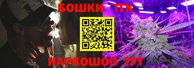 прущие грибы Гусев