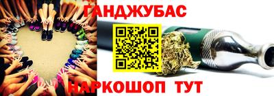гидра Гусь-Хрустальный