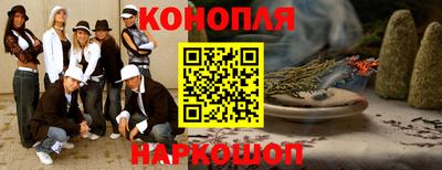 гидра Гусь-Хрустальный