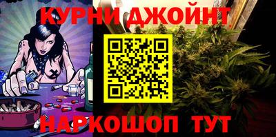 прущие грибы Гусев