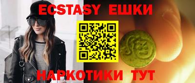 амфетамин Гусиноозёрск
