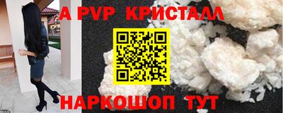 гидра Гусь-Хрустальный