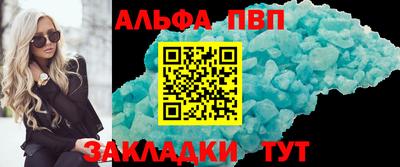 гидра Гусь-Хрустальный