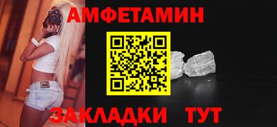 гидра Гусь-Хрустальный