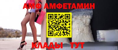 амфетамин Гусиноозёрск