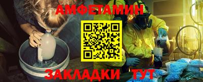 прущие грибы Гусев