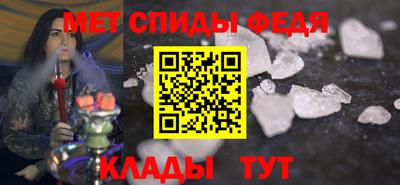 амфетамин Гусиноозёрск
