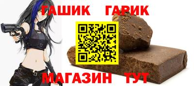 амфетамин Гусиноозёрск