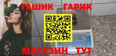 амфетамин Гусиноозёрск