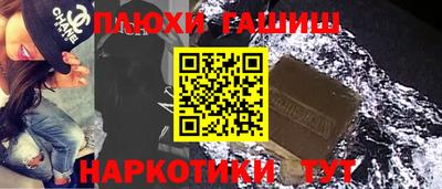 амфетамин Гусиноозёрск