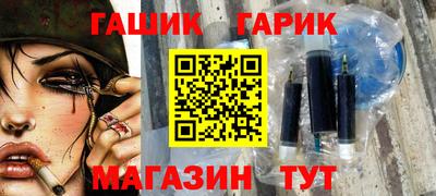 амфетамин Гусиноозёрск