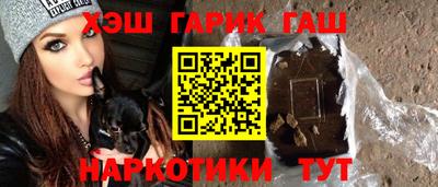 амфетамин Гусиноозёрск