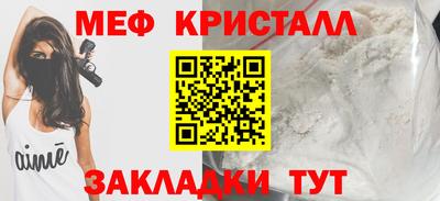 гидра Гусь-Хрустальный