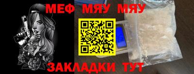амфетамин Гусиноозёрск