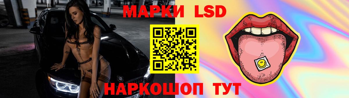 Кинель  Лсд 25 экстази кислота  Вход с VPN 
