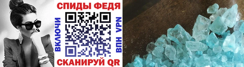 Метамфетамин кристалл  цена   Кинель 