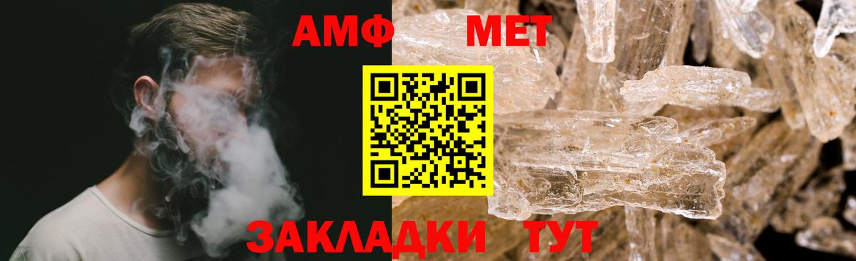 Метамфетамин Декстрометамфетамин 99.9% Кинель
